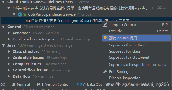 IntelliJ IDEA 好用插件之a(chǎn)nalyze inspect code詳解
