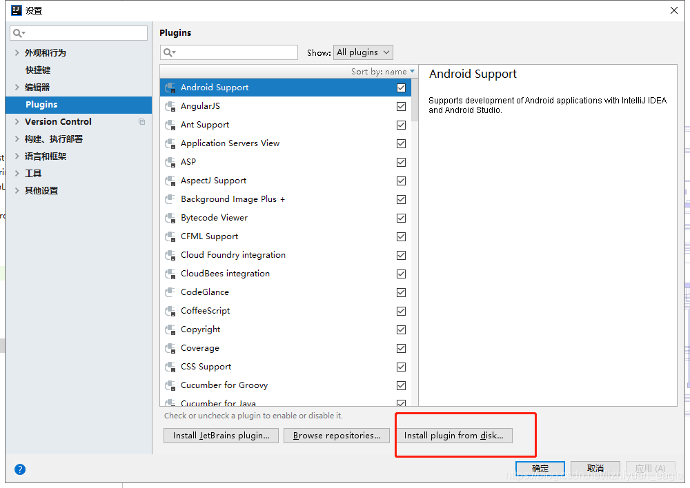 IntelliJ IDEA 好用插件之a(chǎn)nalyze inspect code詳解
