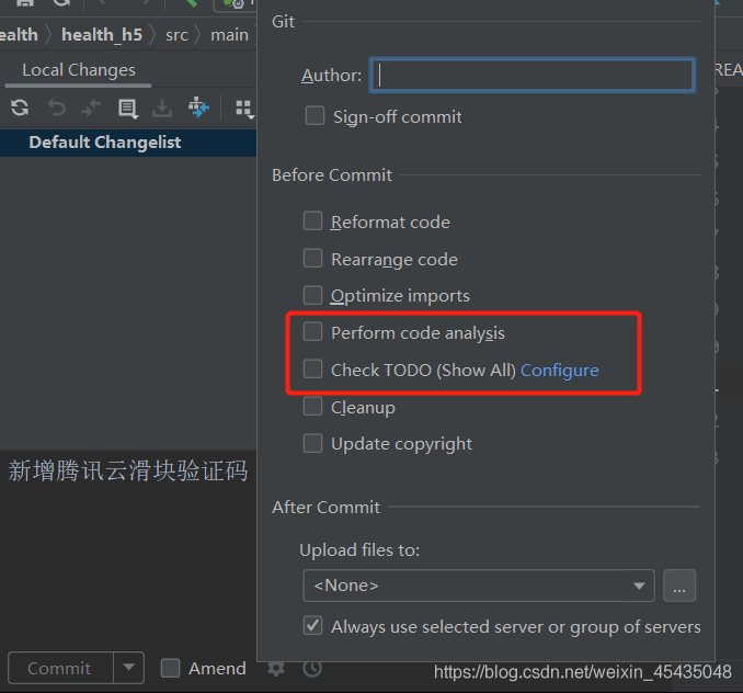 關(guān)于Idea使用git時(shí)commit特別慢的問(wèn)題及解決方法