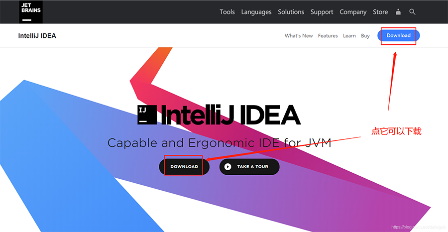IntelliJ IDEA（2020.2）的下載、安裝步驟詳細教程