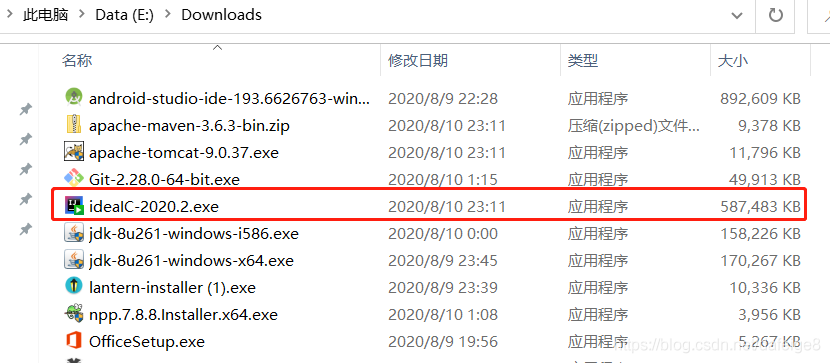 IntelliJ IDEA（2020.2）的下載、安裝步驟詳細教程