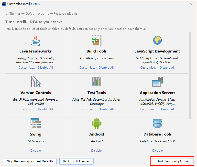 IntelliJ IDEA（2020.2）的下載、安裝步驟詳細教程