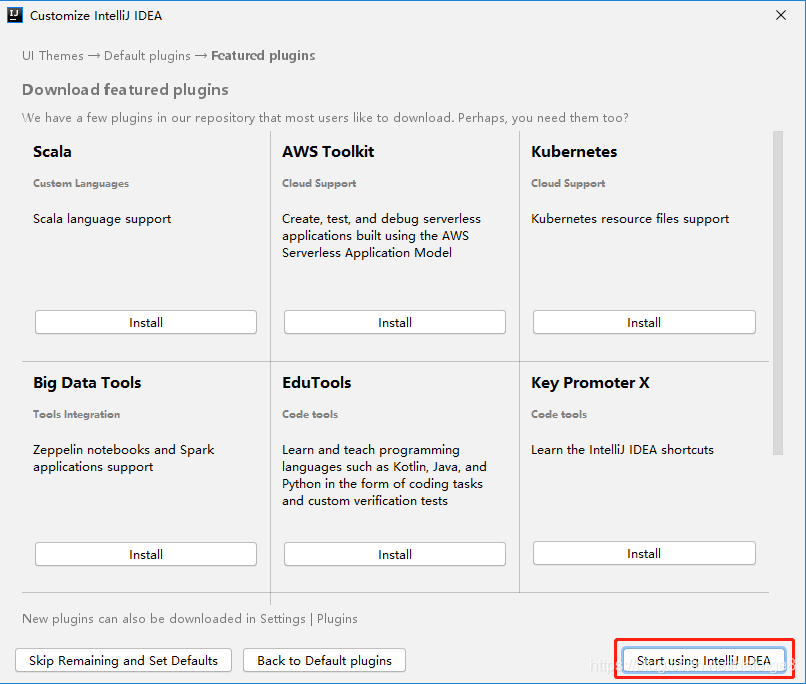 IntelliJ IDEA（2020.2）的下載、安裝步驟詳細教程