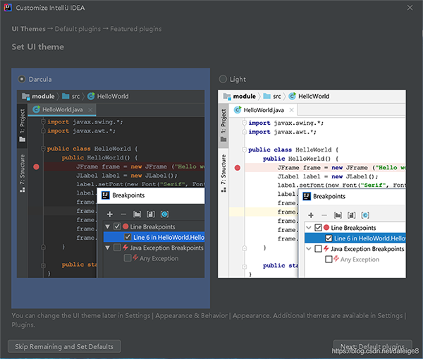 IntelliJ IDEA（2020.2）的下載、安裝步驟詳細教程