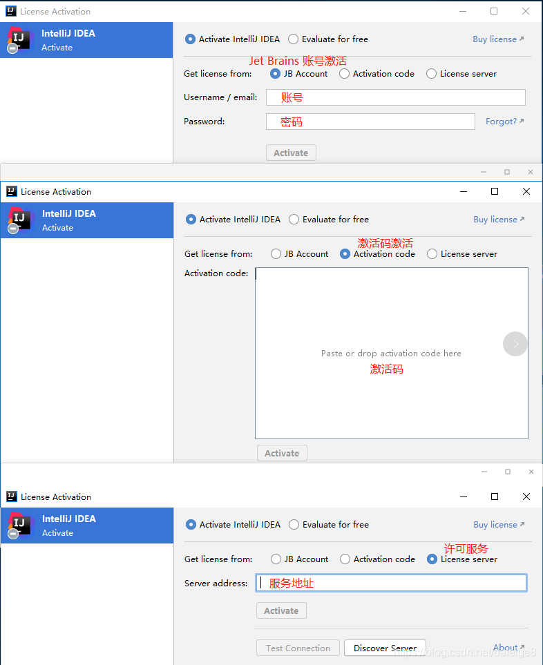 IntelliJ IDEA（2020.2）的下載、安裝步驟詳細教程