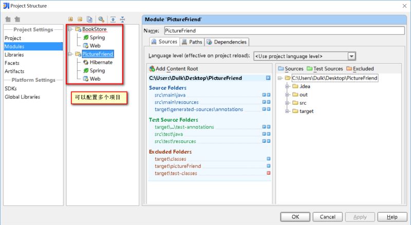 IntelliJ IDEA 部署 Web 項目,看這一篇夠了！