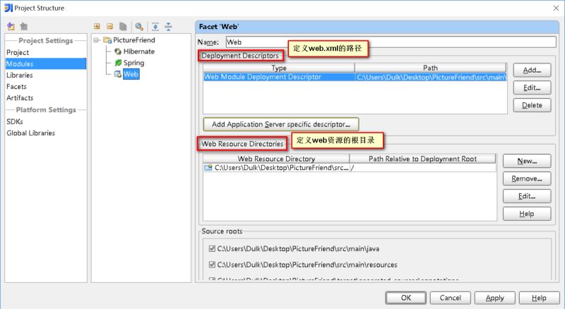 IntelliJ IDEA 部署 Web 項目,看這一篇夠了！