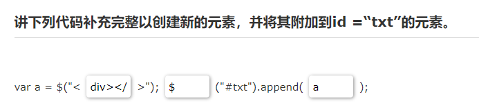 咨詢(xún)下jq的問(wèn)題