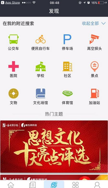 這種功能前端是如何實(shí)現(xiàn)?