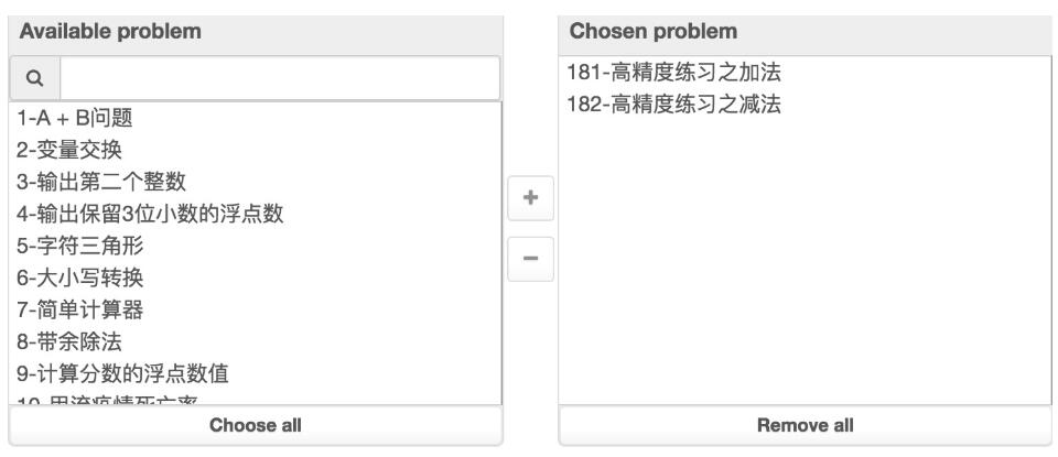 Django Xadmin多對多字段過濾實(shí)例