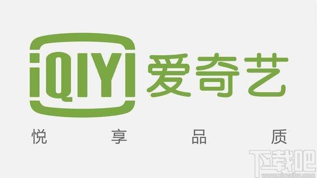 愛奇藝APP設(shè)置指紋登錄的方法步驟