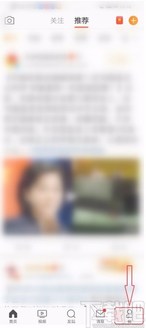 微博APP關(guān)閉視頻和動圖自動播放的方法