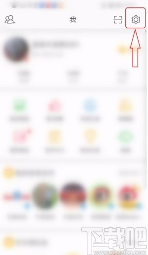 微博APP關(guān)閉視頻和動圖自動播放的方法