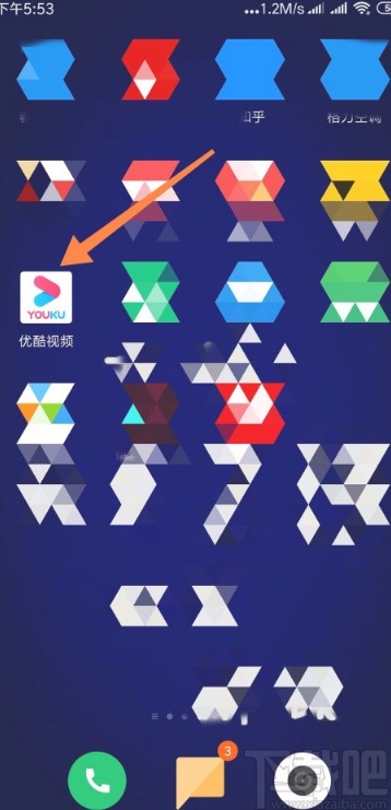 優(yōu)酷視頻APP設(shè)置跳過(guò)片頭片尾的方法