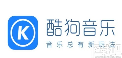 酷狗音樂APP設(shè)置手機(jī)鈴聲的方法