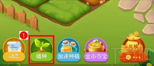 多多農場如何兌換實物商品？拼多多農場實物兌換攻略