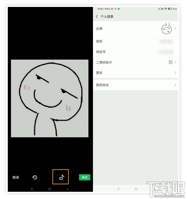 微信安卓內測版7.0.15新增哪些功能？微信7.0.15新增內容介紹
