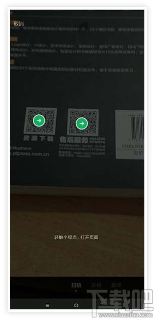 微信安卓內測版7.0.15新增哪些功能？微信7.0.15新增內容介紹