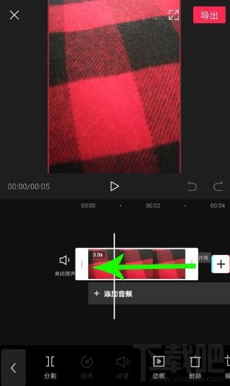 剪映如何加黑屏？剪映加黑屏教程