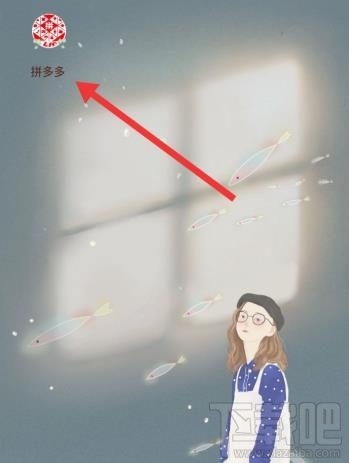 拼多多走路賺現金活動怎么玩？拼多多走路賺現金提現的方法