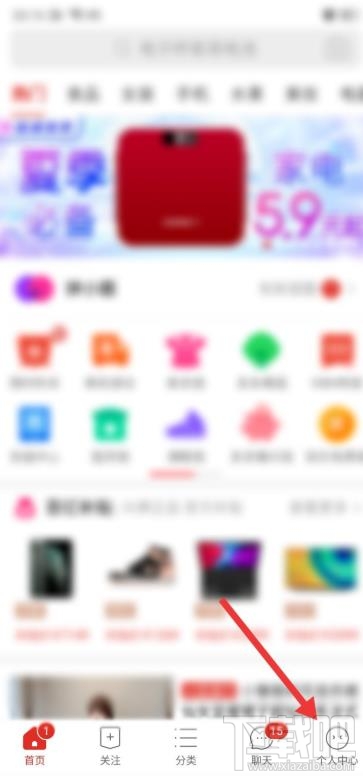 拼多多走路賺現金活動怎么玩？拼多多走路賺現金提現的方法