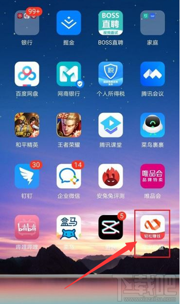 淘寶聯(lián)盟怎么查看點(diǎn)擊量和付款筆數(shù)？淘寶聯(lián)盟點(diǎn)擊量付款筆數(shù)查詢方法
