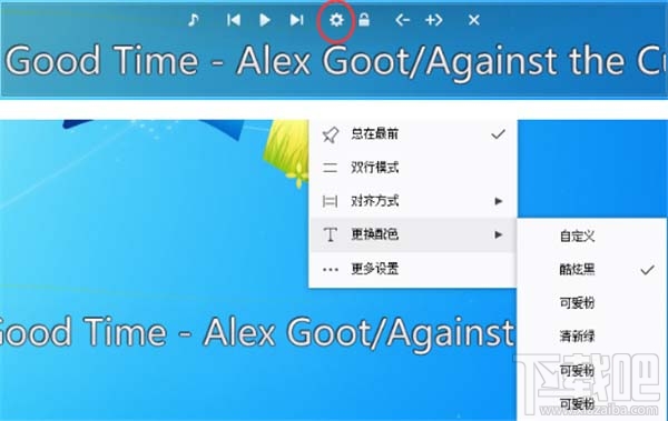 網(wǎng)易云k歌模式在哪打開？