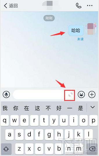 釘釘如何發(fā)粗體文字？手機釘釘發(fā)送粗體文字的技巧