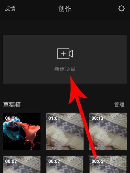 剪映怎么設置自動踩點？剪映自動踩點設置圖文教程