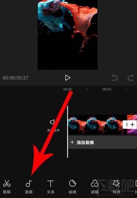 剪映怎么設置自動踩點？剪映自動踩點設置圖文教程