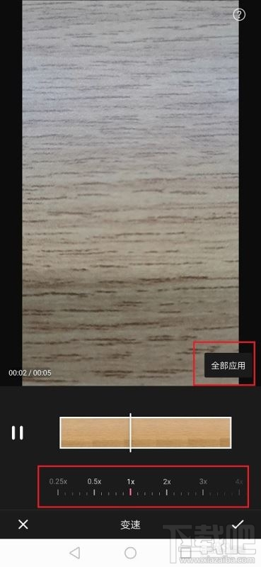 嗶哩嗶哩怎么給視頻變速？嗶哩嗶哩視頻變速圖文教程