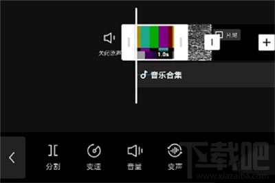 剪映app變聲器怎么用？剪映app變聲器使用教程