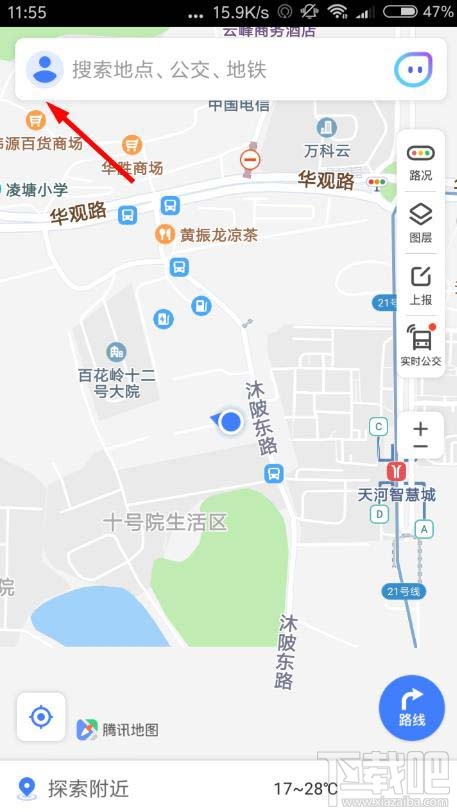 騰訊地圖app在哪設置字體大??？騰訊地圖調(diào)整字體的教程