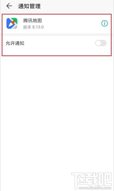 騰訊地圖如何關(guān)閉消息推送？騰訊地圖關(guān)閉消息推送教程