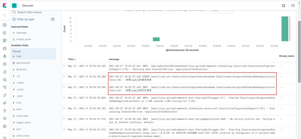 使用Docker Compose部快速署ELK(親測(cè)有效)