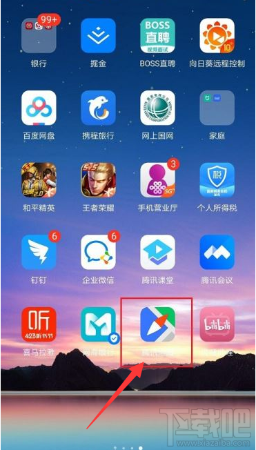 騰訊地圖如何分享我的位置？騰訊地圖向好友分享我的位置教程