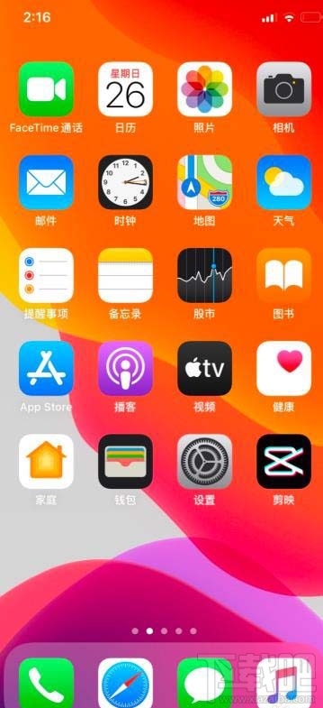剪映app如何導入抖音視頻音樂并剪輯？