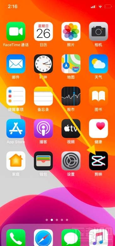剪映app如何導入抖音視頻音樂并剪輯？