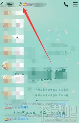qq幸運字符字母怎么快速點亮？幸運字符點亮方法分享