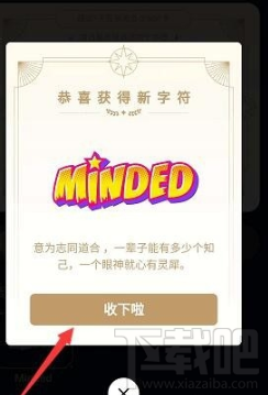 qq幸運字符字母怎么快速點亮？幸運字符點亮方法分享