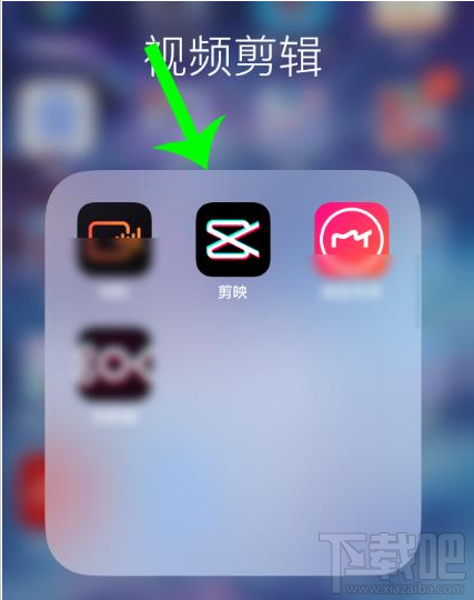 剪映視頻怎么設置清晰度？剪映視頻分辨率的設置分方法