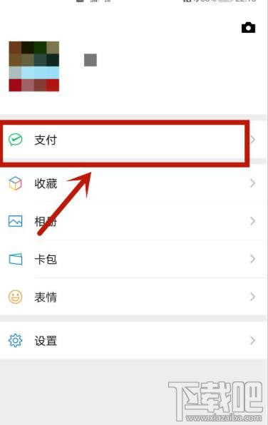 微信氣象災(zāi)害預(yù)警在哪查詢？微信查詢天氣的方法