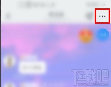釘釘怎么設置實時翻譯聊天內容？釘釘消息自動翻譯的方法