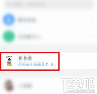 釘釘怎么設置實時翻譯聊天內容？釘釘消息自動翻譯的方法