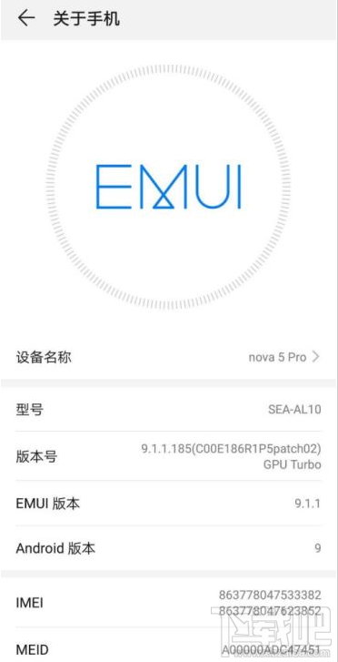 華為手機如何關閉自動保存抖音賬號密碼？