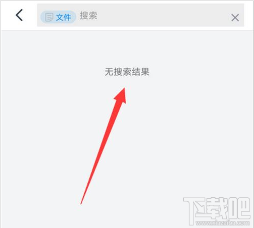 釘釘收藏的選項在哪？釘釘打開收藏教程