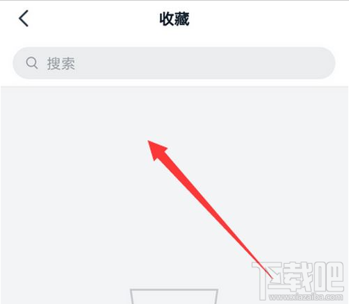 釘釘收藏的選項在哪？釘釘打開收藏教程