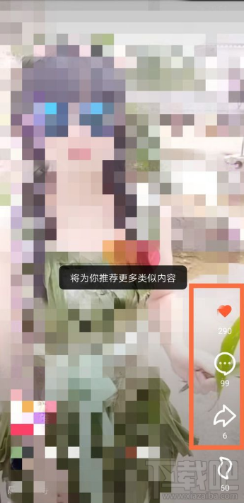 抖音火山版火苗怎么獲得？抖音火山版火苗獲取方法分享