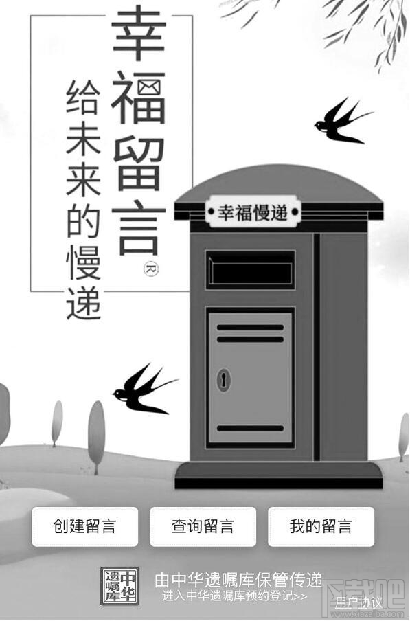 微信遺囑有法律效力嗎？微信app立遺囑使用方法介紹