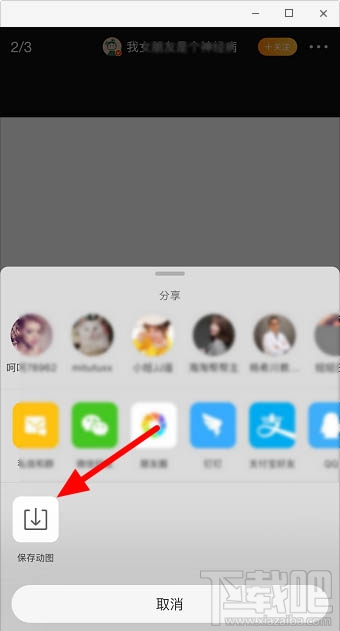 微信透明表情包怎么發？微信發隱藏透明表情包圖文教程